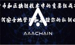 由于安全和隐私原因，我