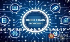 要了解Tokenim如何收钱，我