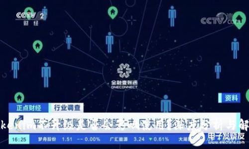 Tokenim不升级是否会影响使用？深度分析与解答