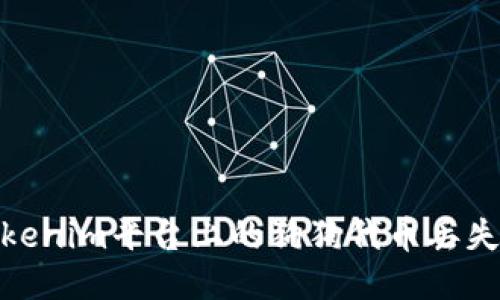 如何防止Tokenim平台上的狗狗代币丢失及应对措施