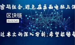   探索 Tokenim 界面：功能、
