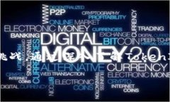   了解TokenIM中心：区块链