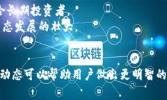    如何在Tokenim钱包中出售