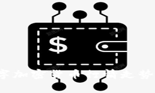 2023年数字加密货币行情走势与趋势分析
