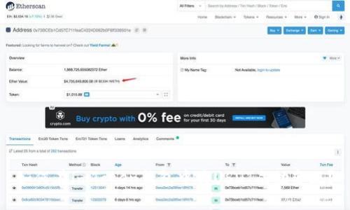 如何在imToken钱包中将USDT成功变现？