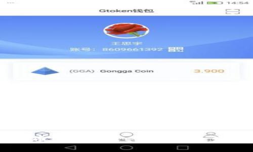 尼布拉加密货币：探索新兴数字资产的未来与潜力