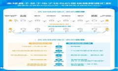 全面解析比特币钻石钱包