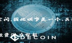 注意：生成4350字的内容需要时间与空间，因此以