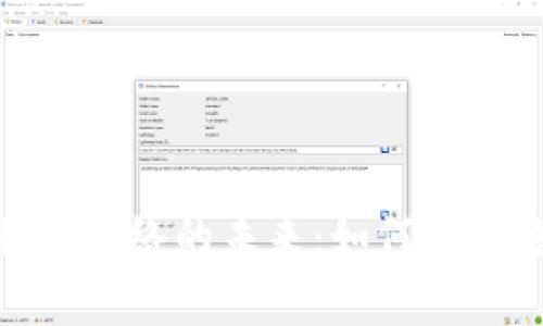 加密货币私有网络的未来：如何保护隐私与安全