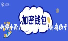 baioti数字加密货币存储指