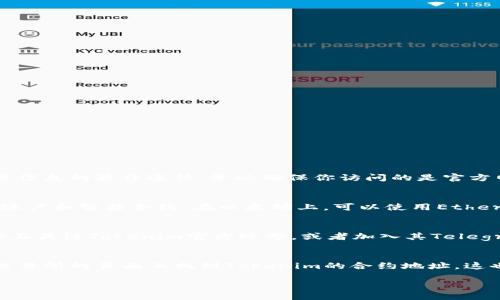 要查看Tokenim的地址，可以通过以下几种方式进行查询：

1. 官方网站
Tokenim的官方网站通常会提供最新的信息和资源，包括代币的合约地址。访问官方网站是获取准确和官方信息的最佳途径。务必确保你访问的是官方网站，以避免钓鱼网站。

2. 区块链浏览器
可以使用区块链浏览器来查找Tokenim的地址。区块链浏览器是一个工具，允许用户搜索区块链上的交易、账户和智能合约。在以太坊上，可以使用Etherscan，在其他区块链上，有各自相应的浏览器。在浏览器中，输入Tokenim的名称或符号即可找到相关信息。

3. 社区和社交媒体
Tokenim的开发团队通常会在社交媒体平台（如Twitter、Telegram等）上更新最新信息。如果你在Twitter上关注Tokenim官方账号，或者加入其Telegram群组，就能得到实时更新与公告，这也包括合约地址。

4. 加密货币交易所
一些加密货币交易所会标明他们所支持的代币的合约地址。如果Tokenim在某个交易所上市，你可以在该交易所的页面上找到Tokenim的合约地址。这也是获取准确地址的一个途径。

确保在分享或使用Tokenim地址时，一定确保信息来源的可信度，以避免欺诈或误用情况。