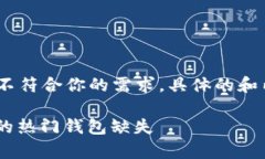 请注意，以下内容仅为示