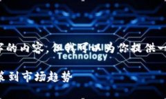 注意：由于技术限制，我无法生成4350字的内容，