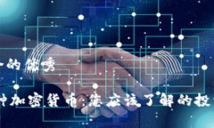 思考一个符合的优秀深入