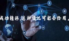 在区块链和加密货币的世