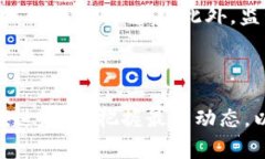    山寨币与Tokenim：加密货