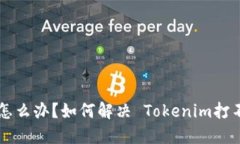 手机坏了怎么办？如何解