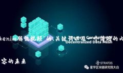 由于篇幅和复杂性限制，