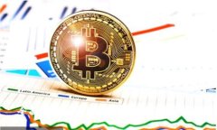 全面解析加密货币交易细