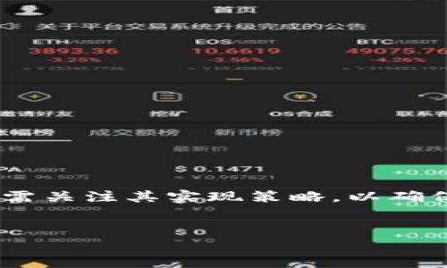 构建一个nonce（