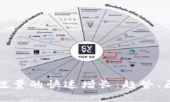 加密货币用户数量的快速增长：趋势、原因及未