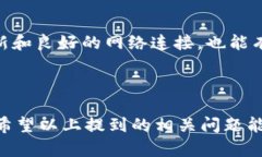 在金融科技和区块链发展