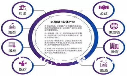 Tokenim项目中的XMC：深入解析其价值与应用前景