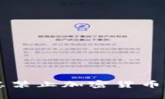 为什么各国政府考虑禁止加密货币的理由及其影