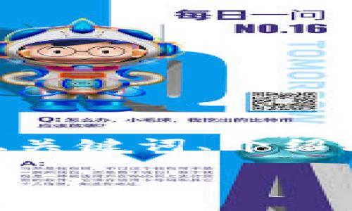 注意：由于字数限制，我将提供一个部分内容的结构，包括、关键词、介绍大纲以及问题部分。您可以根据这个框架进一步扩展内容。

2023年美国加密货币市场市值分析及其未来趋势