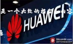 注意：由于内容的字数较多，以下是一个大致的