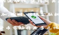 bishengUSDT与Tokenim的全面对