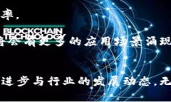 2023年加密货币新闻：趋势、挑战与未来展望加密