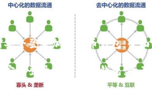 如何安全登录加密货币钱包：全面指南

如何安全登录加密货币钱包：全面指南
