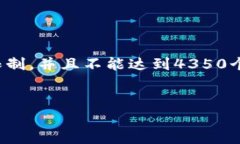 注意：以下是一个示例内