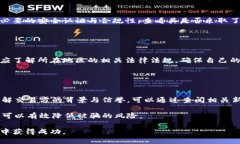 baioti如何安全使用群组头像加密货币：最佳实践