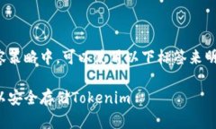 在您站点的和内容策略中