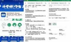   解决Tokenim平台资产不显