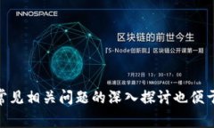 如何在Tokenim平台上提取