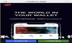 如何将U币提取到Tokenim钱包