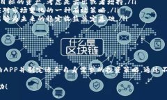 探索最佳加密货币投资与